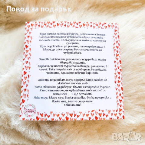 Колие от неръждаема стомана имквсрц за 8 март , снимка 3 - Колиета, медальони, синджири - 53580589