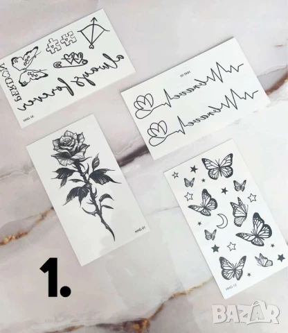 стикери за тяло , снимка 9 - Козметика за тяло - 51206739