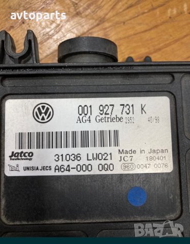Vw lupo 2001година 1.4i avtomat Компютър скоростна кутия, снимка 2 - Части - 40540197