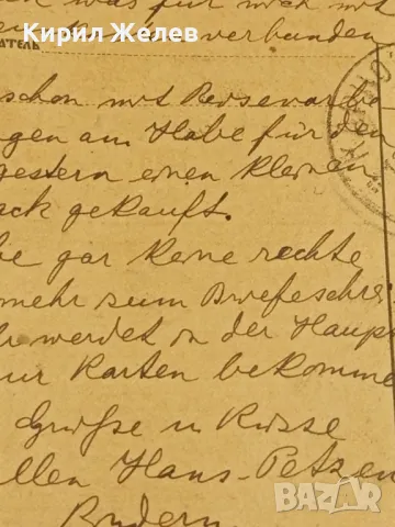 Стара пощенска картичка Царство България 1934г. с печати и марки за КОЛЕКЦИЯ 48315, снимка 6 - Филателия - 48258833