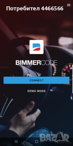 Диагностика за BMW – ISTA + INPA + Carly + BimmerTool, снимка 4 - Аксесоари и консумативи - 50209802