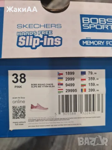 Skechers Сникърси Slip-ins, снимка 10 - Маратонки - 48483780