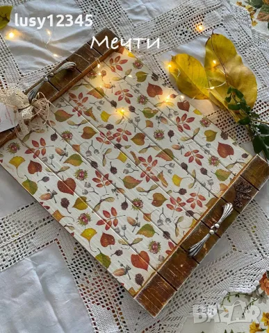 Дървен поднос-Есенни листа!
