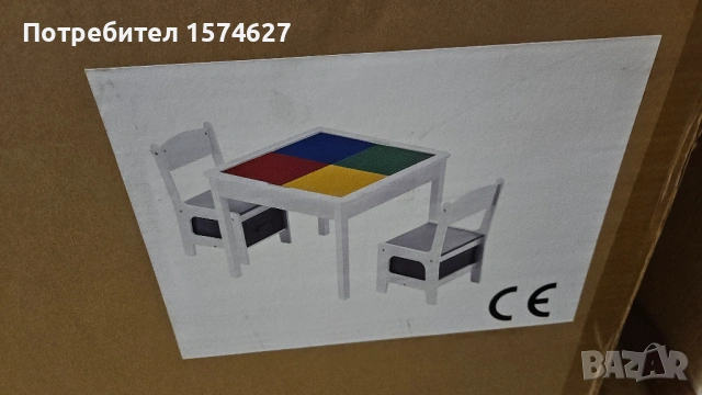 Детска маса с 2 столчета, двустранна, за рисуване или редене на LEGO