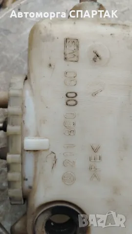 Казанче чистачки Mercedes E class W211 2.7 CDI 177 конски сили 2118600060, снимка 2 - Части - 48252968