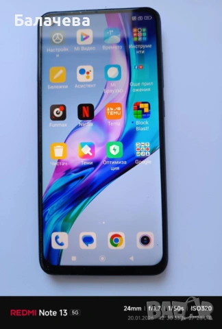 Xiaomi Redmi Note 9, снимка 3 - Xiaomi - 53161433