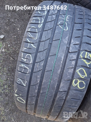 295 40 20 летни 2бр , снимка 2 - Гуми и джанти - 53648790