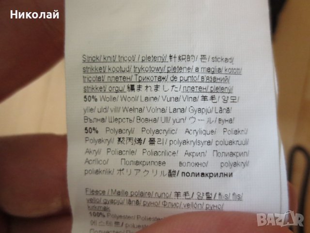 Craft , eisbar , salomon, снимка 8 - Шапки - 26788675