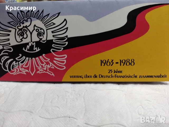 пощенски блок 1988 г., снимка 3 - Филателия - 52020661