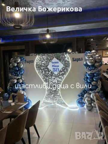 Декорация , снимка 5 - Други - 52022345