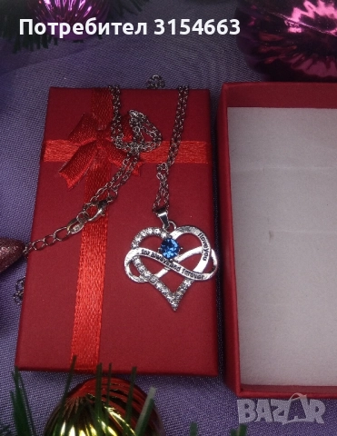 Колие Сърце и безкрайност, снимка 2 - Романтични подаръци - 52773031