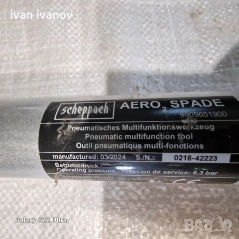 Голяма Професионален Къртач, снимка 8 - Бормашини - 51027133