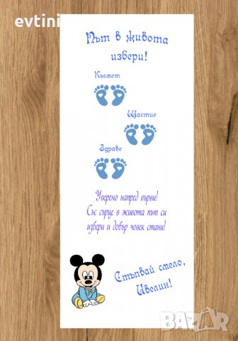 Бяло платно (килимче) за прощъпулник (прохождане) 50х150см., снимка 5 - Други - 33808086