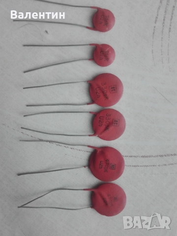 Български Кондензатори МПТ-Пр96; КрД и КрМП, снимка 2 - Друга електроника - 23679758