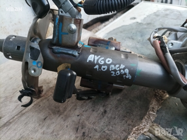 Кормилна колона прът за Тойота Айго. 2009 год. , снимка 8 - Части - 51662312