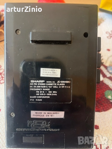 Уокмен Шарп, снимка 5 - Радиокасетофони, транзистори - 52935971