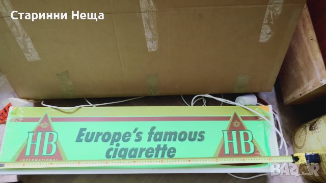 1 метър и отгоре РЕДКАЖ! Ретро СОЦ Винтидж Чисто Нова Табела Цигари HB , снимка 6 - Антикварни и старинни предмети - 40856817