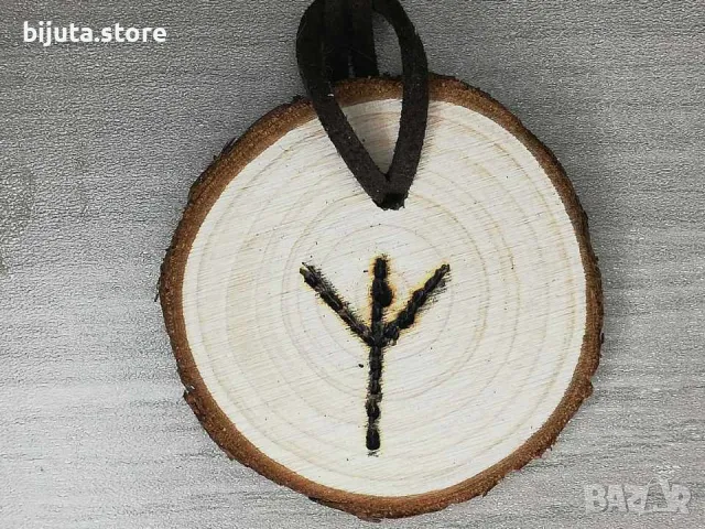 Промоция Мощен защитен талисман