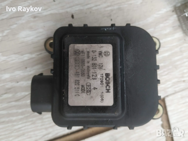 Моторче Клапи Парно Ауди A6 , A4 , 4B1820511C