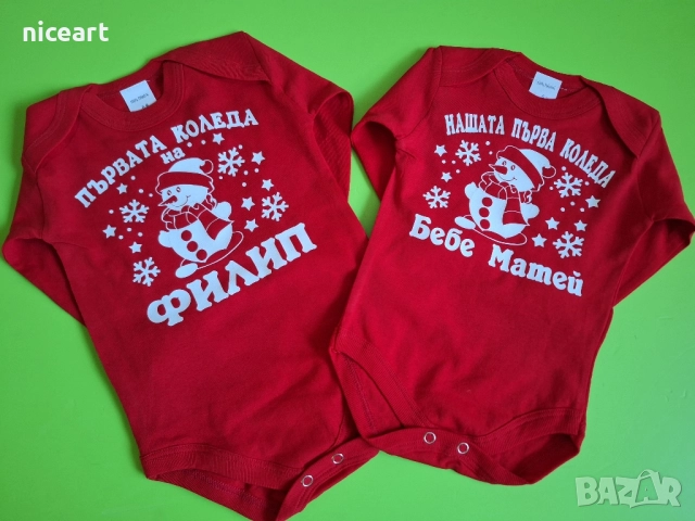 Коледни чорапчета,шапки,бодита,тениски, снимка 2 - Коледни подаръци - 52172273