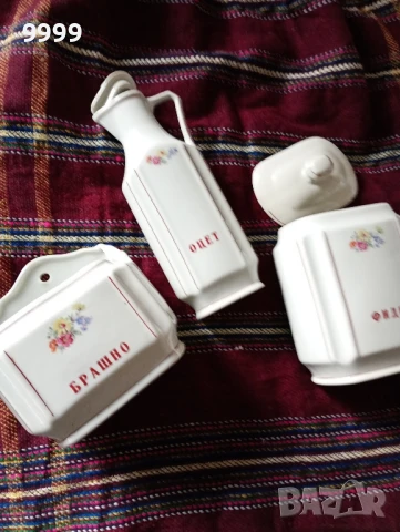 Порцеланови буркани 