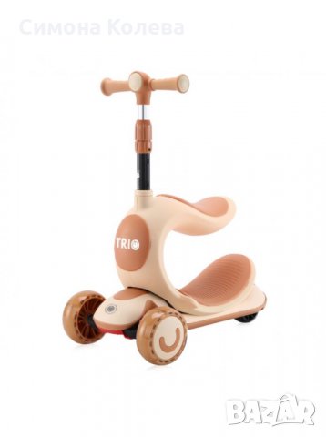✨Тротинетка TRIO - бежова или оранжева, снимка 1