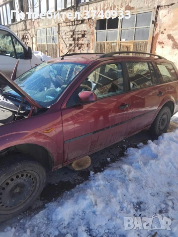 Ford  2.0 TDI, снимка 6 - Автомобили и джипове - 53191911