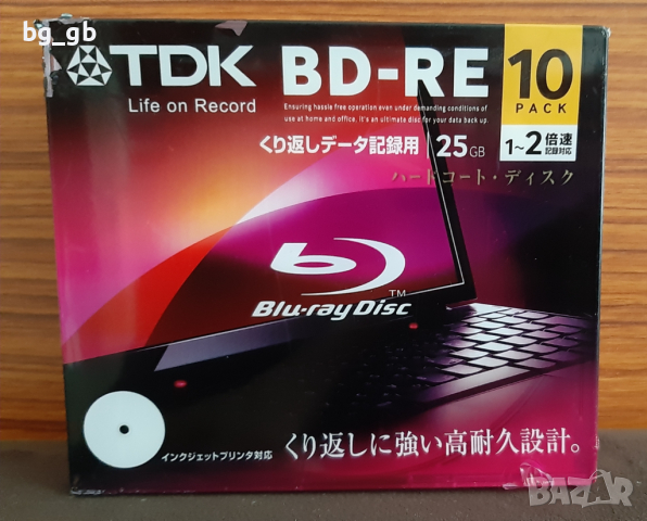 Оригинални нови Bly Ray дискове за запис, снимка 7 - Други - 44925316