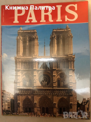Paris - English Edition  Giovanna Magi  Published by Bonechi, 1981 
