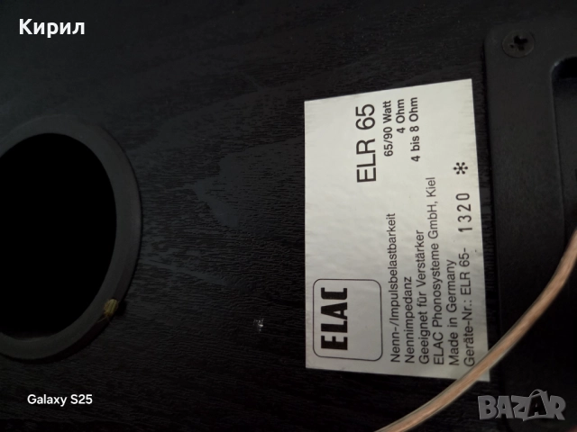 Тонколони Elac elr 65, снимка 2 - Тонколони - 52899545