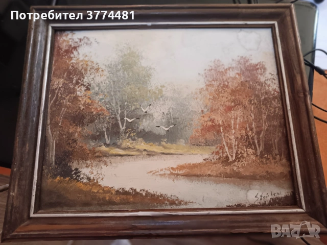 Ивайло Стойчев -Пейзаж