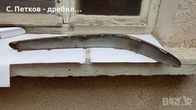 Лайсни за предна броня Mercedes E-class W211 , снимка 8 - Аксесоари и консумативи - 52457822