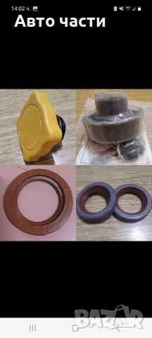 Авточасти за лада.жигула москвич.и други руски коли., снимка 7 - Части - 40894061