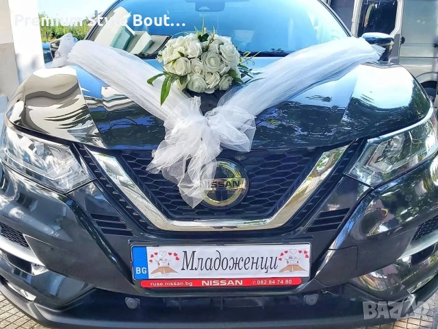 персонализирани стикери за сватби "младоженци"