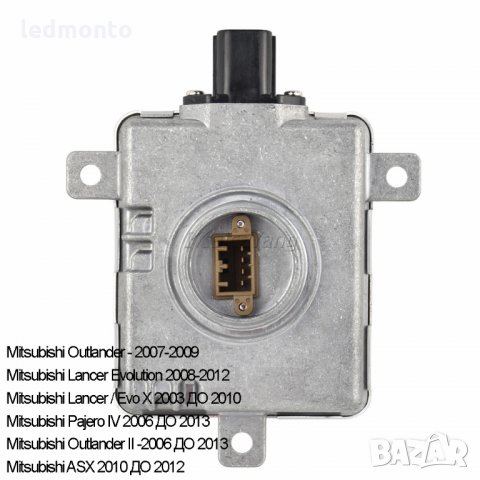 Баласти за ксенон мицубиши  баласт  Mitsubishi W3T19371 W3T16271 W3T20671 W3T20971, снимка 3 - Части - 35930934