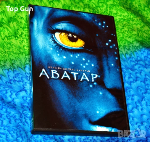 ДВД Аватар DVD Avatar