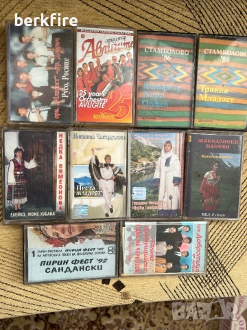 30бр. Касети с народна музика