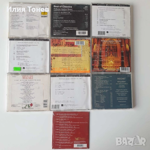 Classical CD дискове, снимка 2 - CD дискове - 52633272
