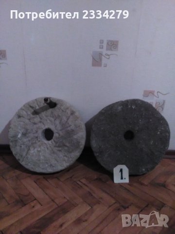 Хромел,камъни от автентична ръчна мелница., снимка 2 - Антикварни и старинни предмети - 37332548
