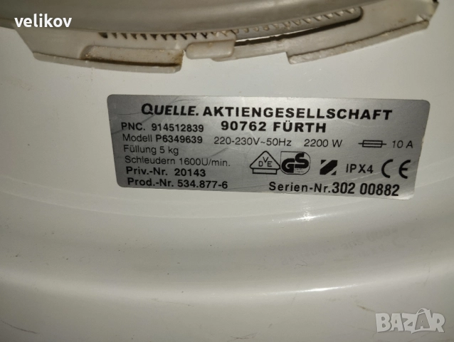 пералня priveleg , снимка 3 - Перални - 52030684