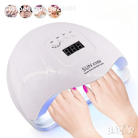 лампа за гел лак, маникюр SUN X5 PLUS UV ЛЕД , снимка 13 - Продукти за маникюр - 42317875