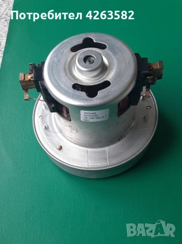 Мотор за прахосмукачка