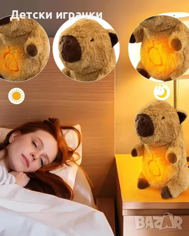 Плюшена играчка дишаща Капибара, Слон Коте с приспивна песен, снимка 6 - Плюшени играчки - 49187231