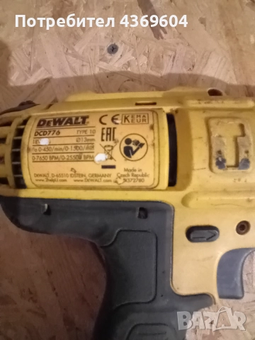 Винтоверт Dewalt DCD776 само боди, снимка 2 - Винтоверти - 51860008