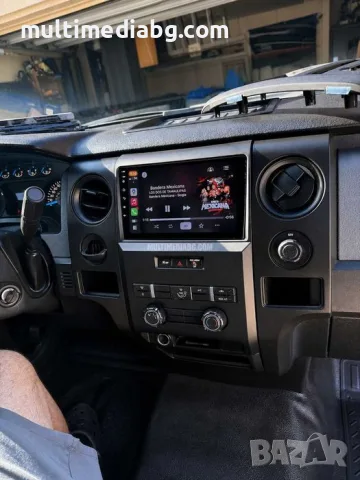 Ford F150 2008 - 2014 Мултимедия Навигация Android, снимка 5 - Аксесоари и консумативи - 50070456