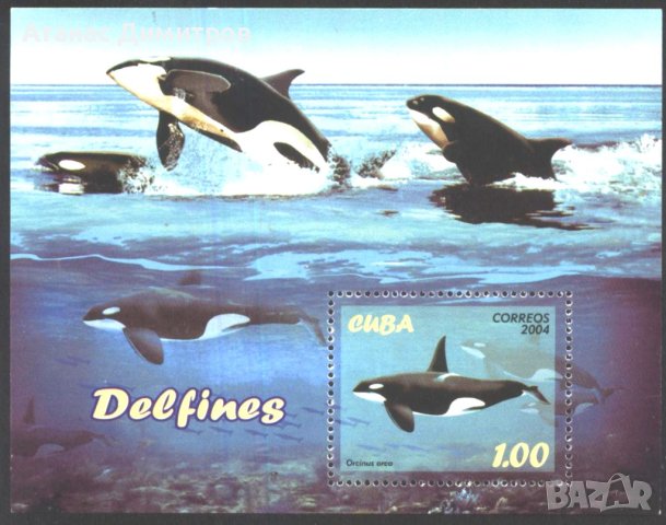 Чист блок Фауна Делфини 2004 от Куба