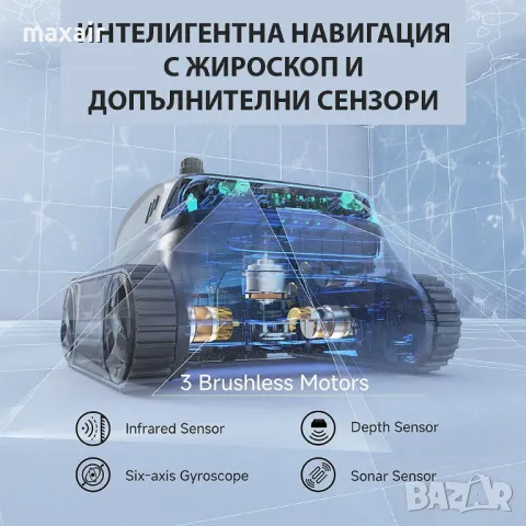 Безкабелен робот за басейни Wybot S2 * Безплатна доставка * Гаранция 2 години, снимка 11 - Други стоки за дома - 49780228