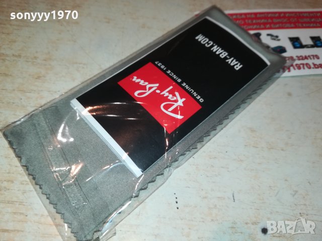 RAY-BAN КОЖЕН КЕИС ЗА ОЧИЛА 2402222004, снимка 11 - Антикварни и старинни предмети - 35907035