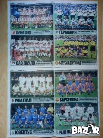 Отбори от Тема спорт , снимка 10 - Антикварни и старинни предмети - 47377644