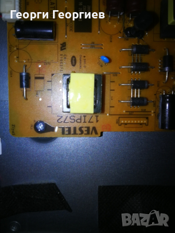 Продавам Horizon 50HL7530U/B работещ за части. , снимка 6 - Части и Платки - 44826482